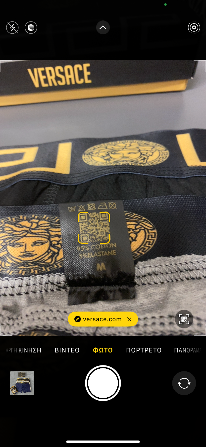 Versace Underwear Pack 12 Code - 4343