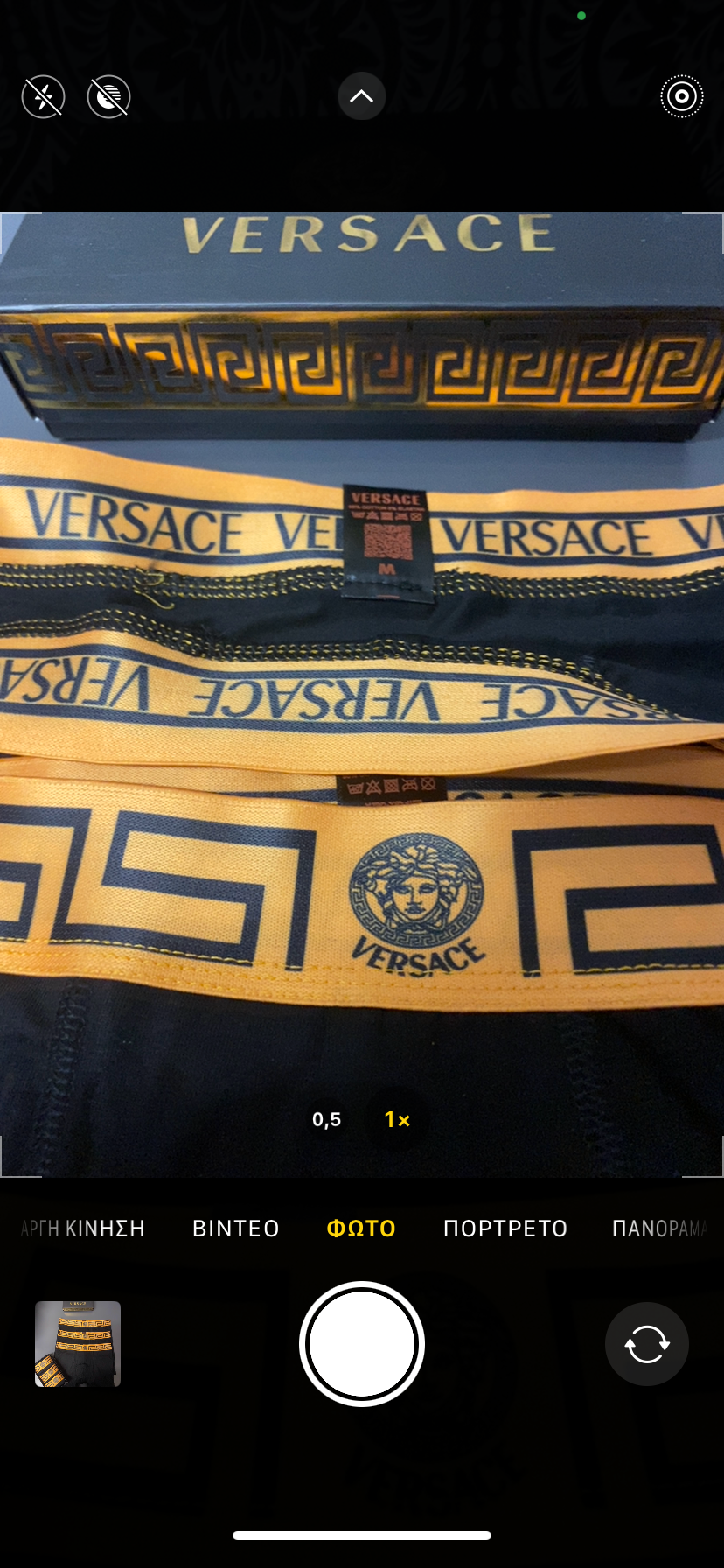 Versace Underwear Pack 12 Code - 2422