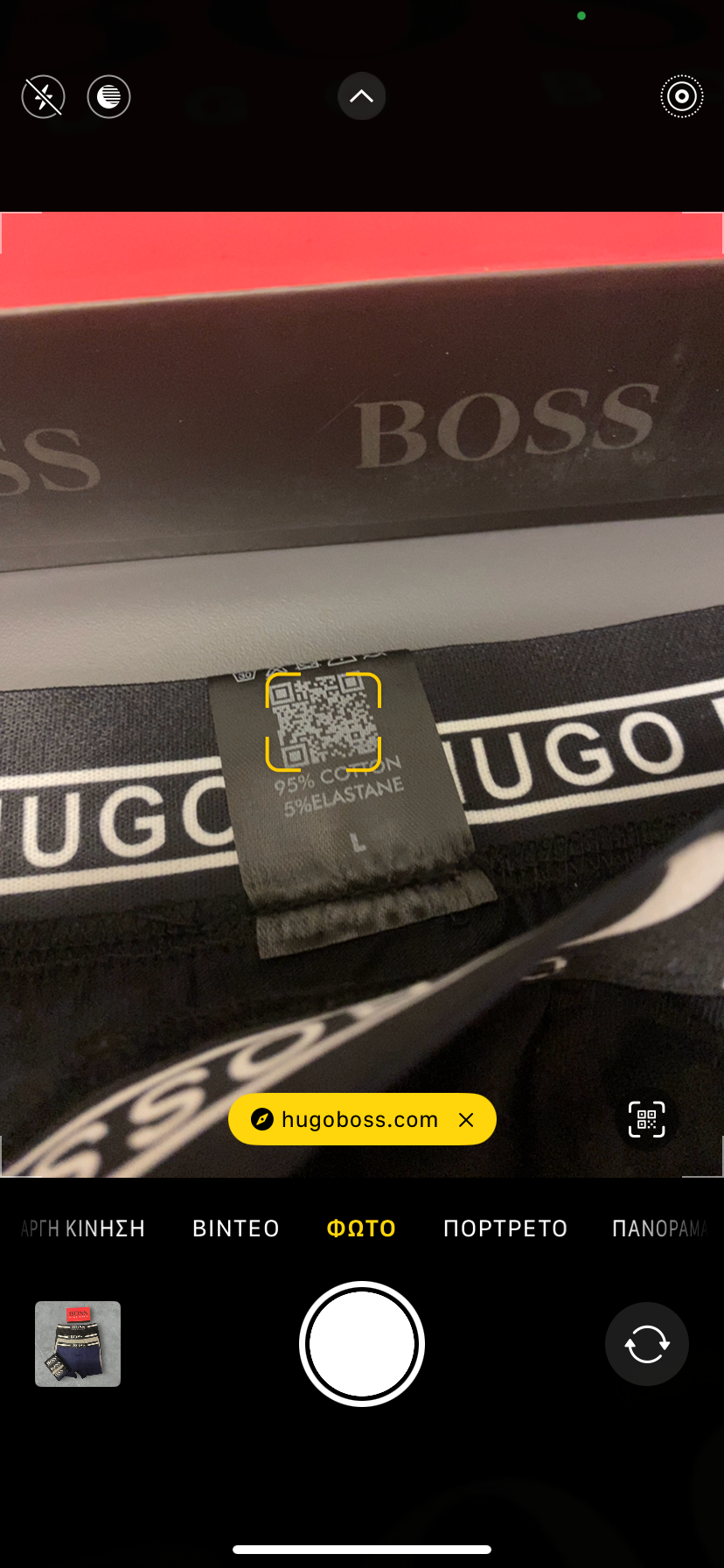 Boss Underwear Pack 12 Code - 2938 +ΔΩΡΟ T-SHIRT