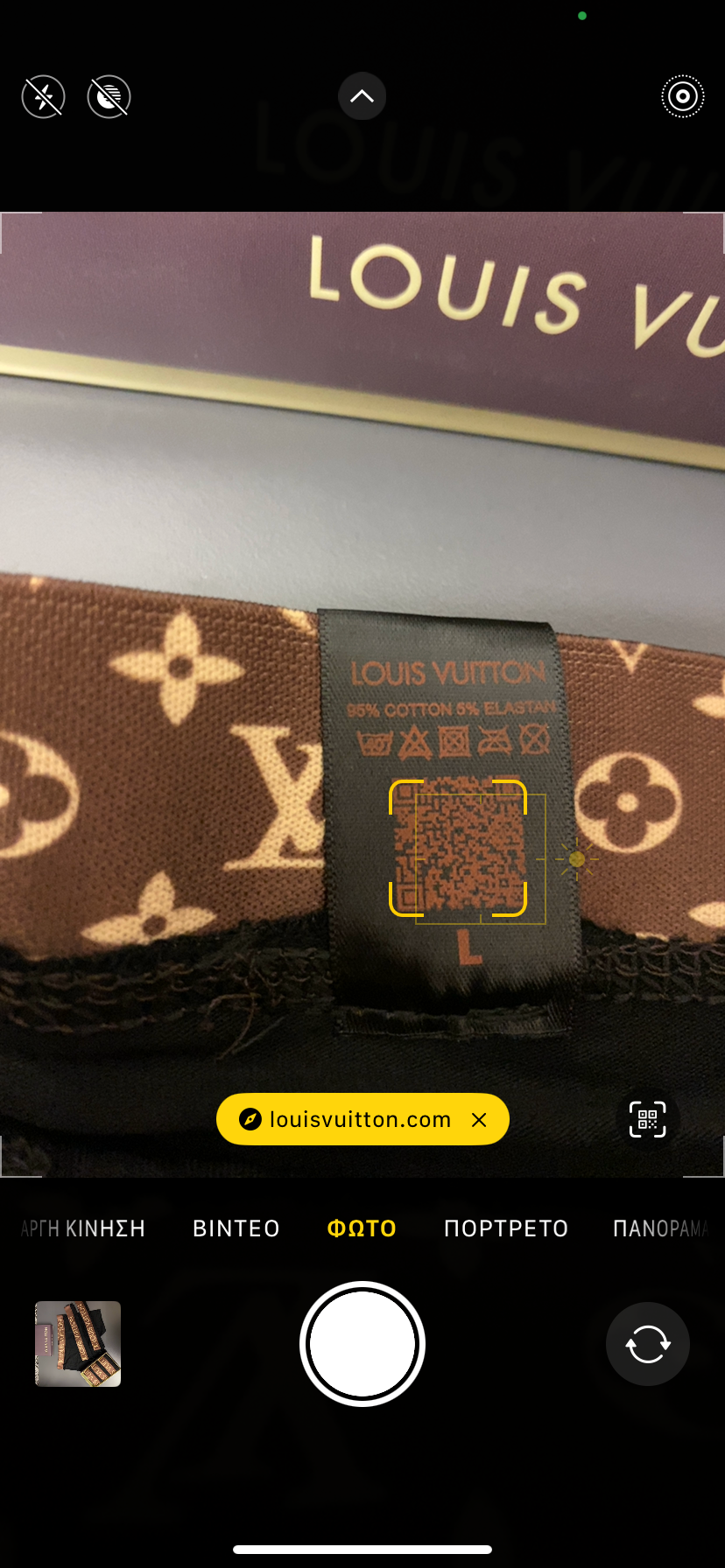 Louis Vuitton Underwear Pack 12 Code - 7107